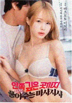 音爆纪元