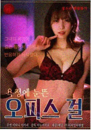 声优少女