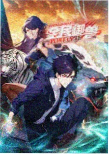 甜蜜惩罚未删减版 幕后花絮