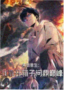 回声